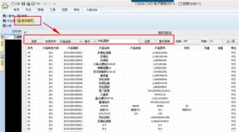 數碼大方 中國工業(yè)軟件與工業(yè)互聯(lián)網的領軍企業(yè)