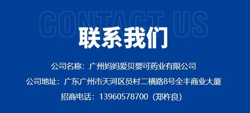貝嬰可益生菌 守護寶寶健康成長的好伙伴與專業健康咨詢